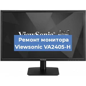 Замена ламп подсветки на мониторе Viewsonic VA2405-H в Перми